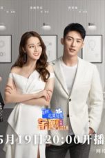 love-advanced-customization-678x381